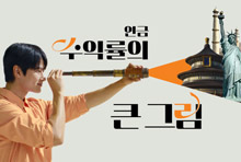 [미래에셋증권] 연금 수익률의 큰 그림 영상 썸네일