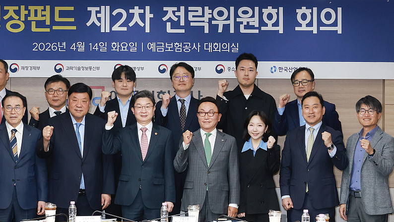 국민성장펀드 제2차 전략위원회 회의 참석