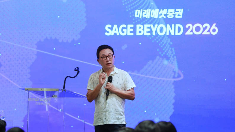 세이지 비욘드 론칭, 2030 리더대상 기조강연