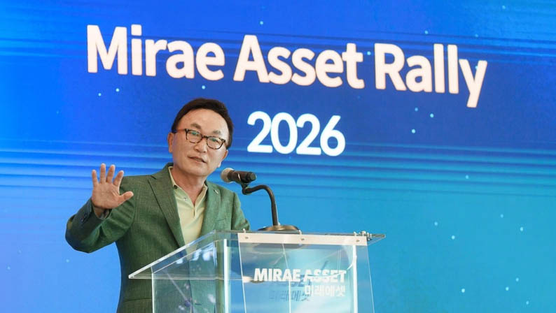 '미래에셋 랠리 2026', 미래에셋 3.0 전략 제시